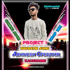 Hamar Dono Balloon Dhuk Dhuk Kare Bhojpuri Remix Song Dj AbhiNesh Operator Allahabad